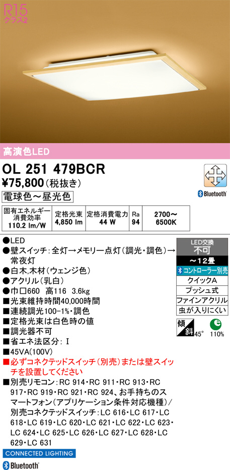 OL251479BCR