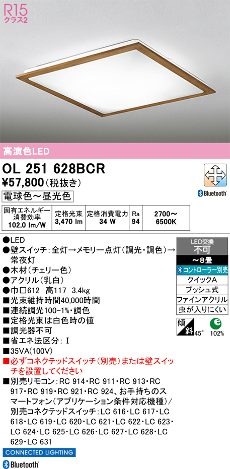OL251628BCR