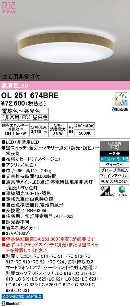 OL251674BRE