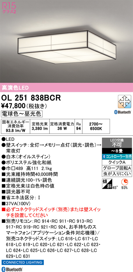 OL251838BCR