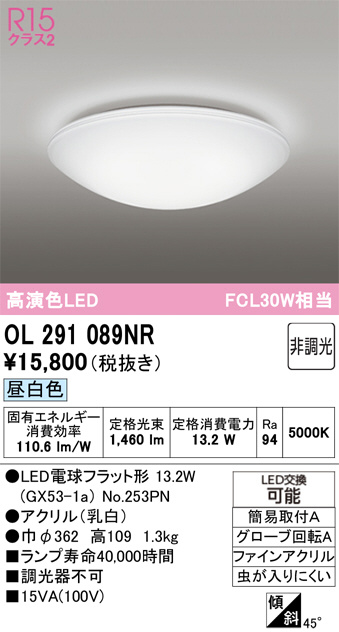 OL291089NR