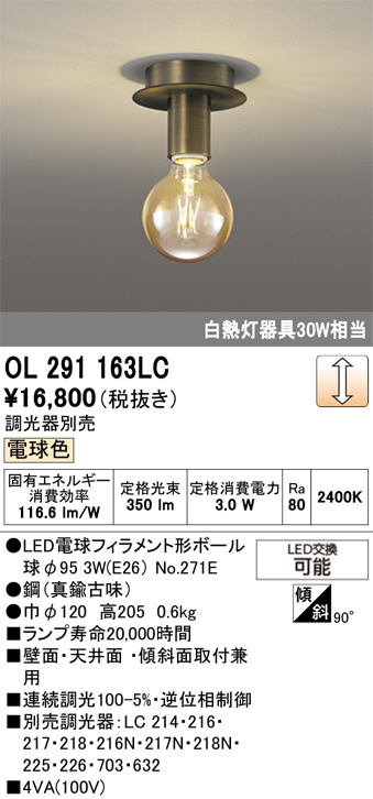 OL291163LC
