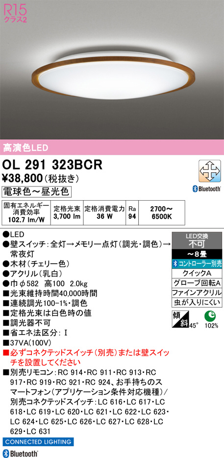 OL291323BCR