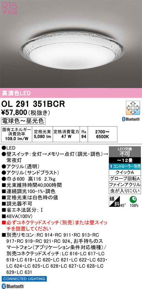OL291351BCR