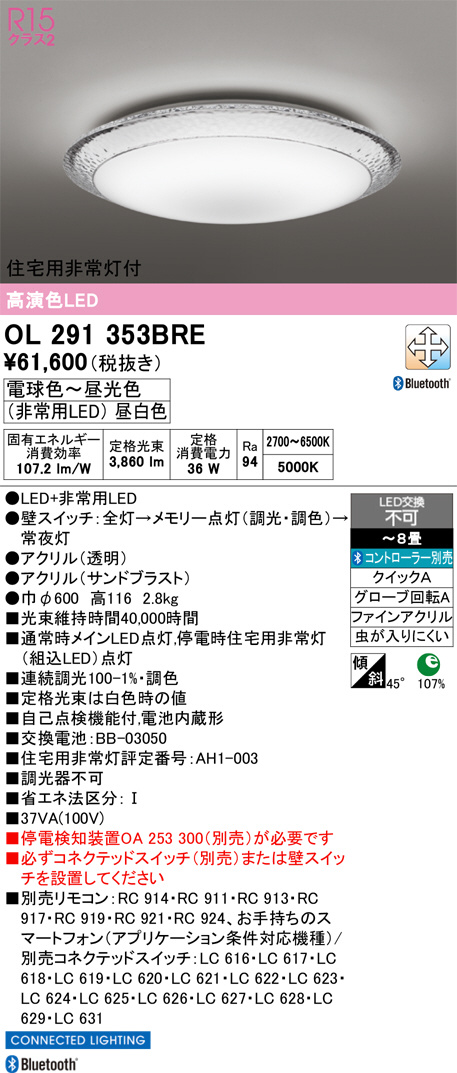 OL291353BRE