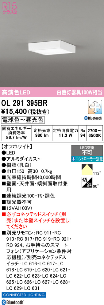 OL291395BR
