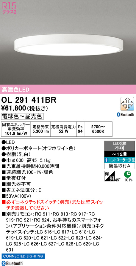 OL291411BR