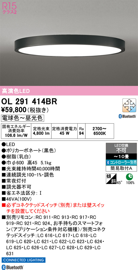 OL291414BR