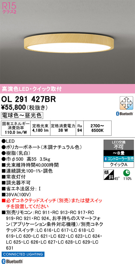 OL291427BR