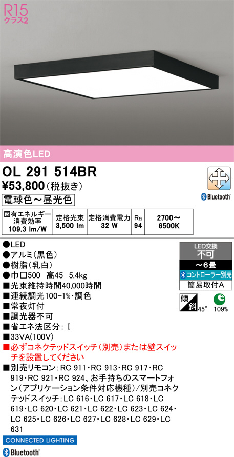 OL291514BR
