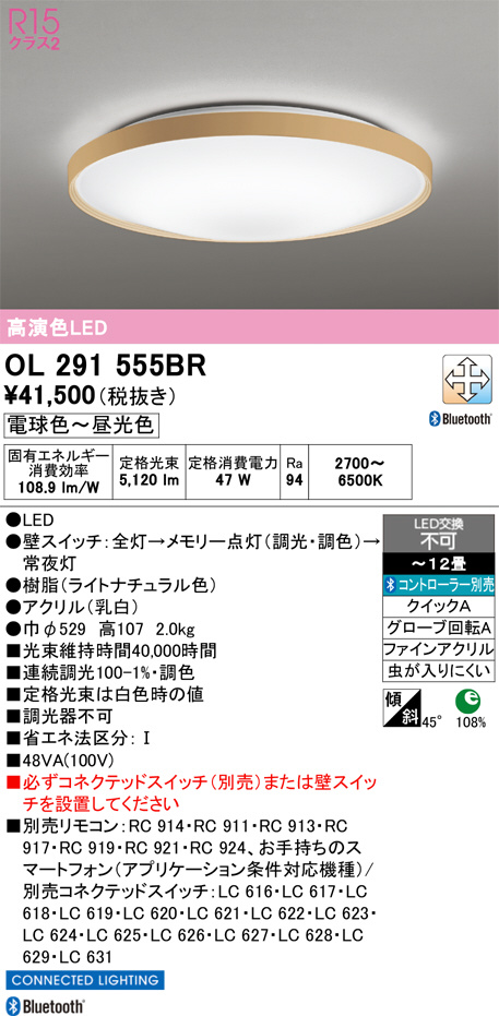 OL291555BR
