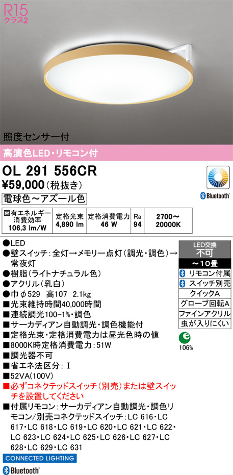 OL291556CR