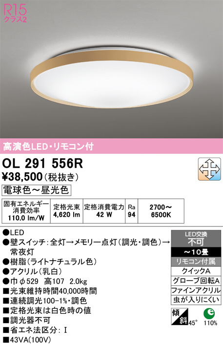 OL291556R