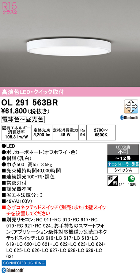 OL291563BR