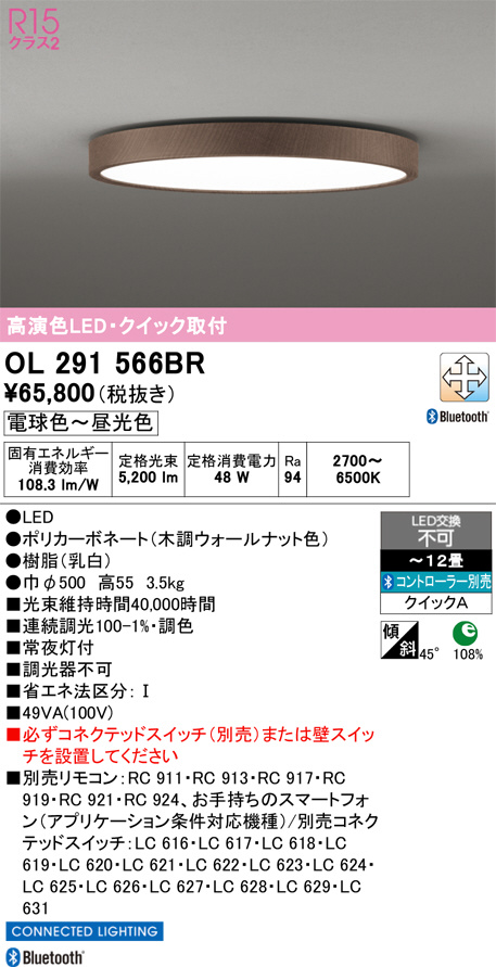 OL291566BR