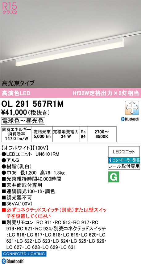 OL291567R1M