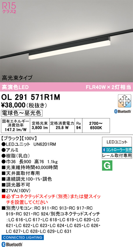 OL291571R1M