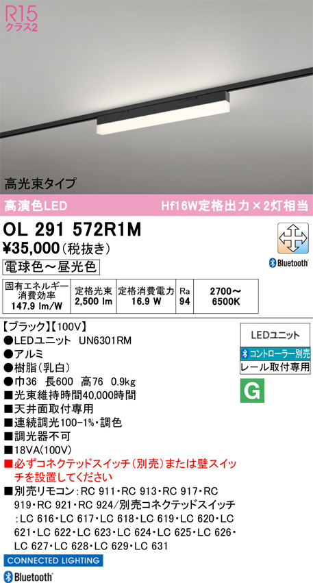 OL291572R1M