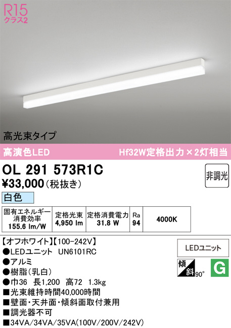 OL291573R1C