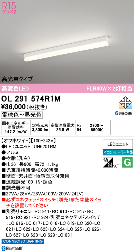 OL291574R1M