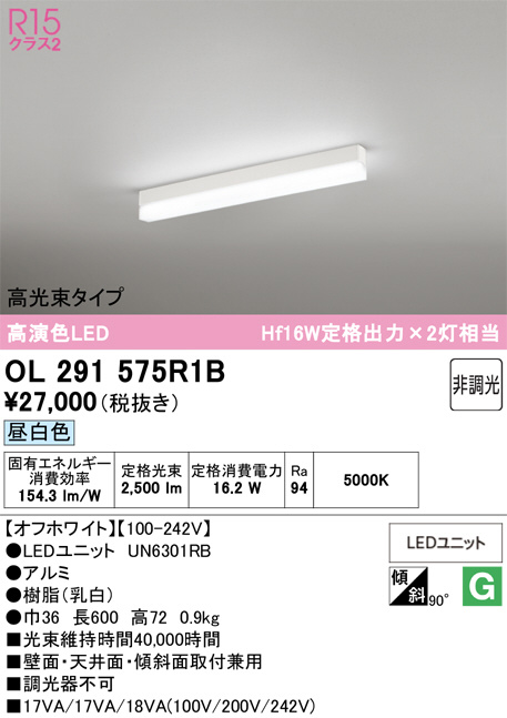 OL291575R1B