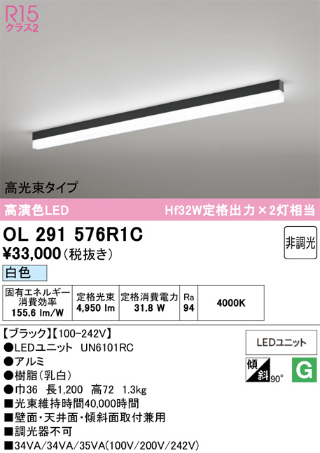 OL291576R1C