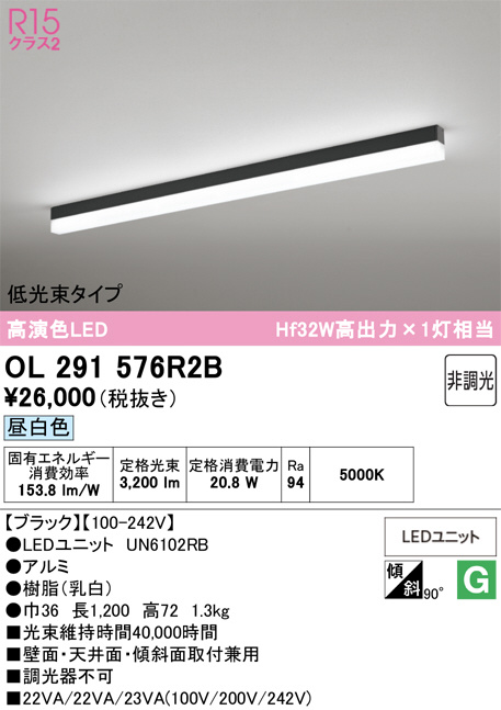 OL291576R2B