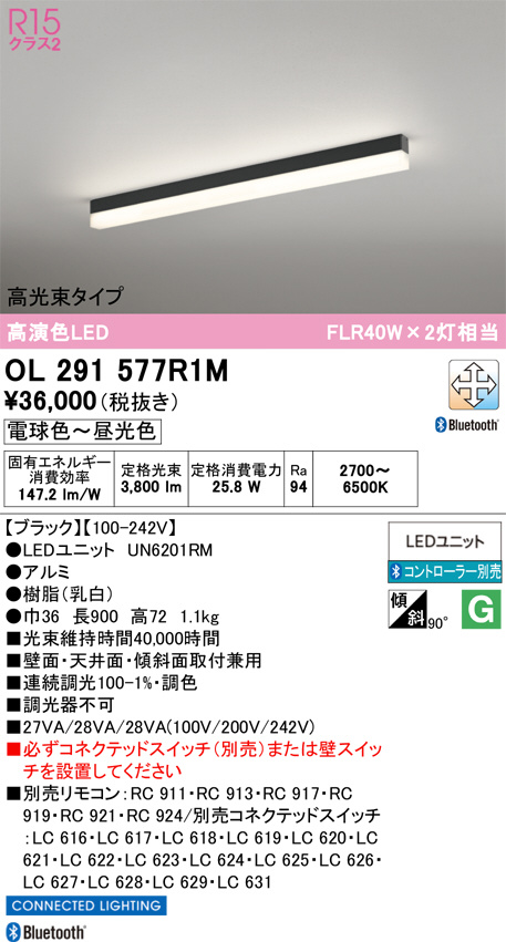 OL291577R1M