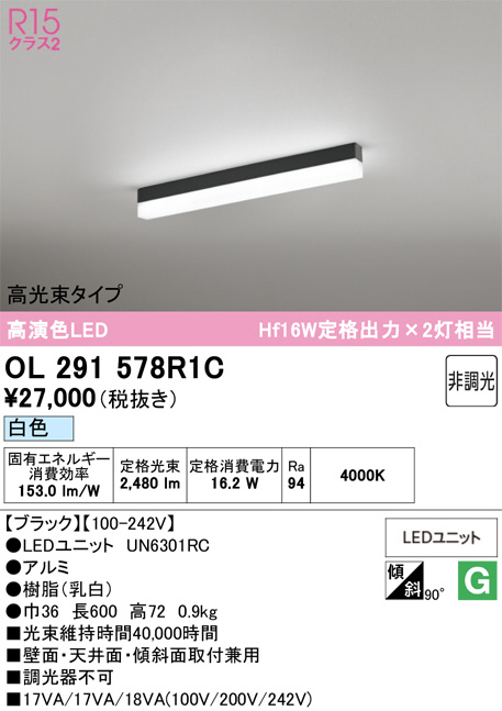 OL291578R1C