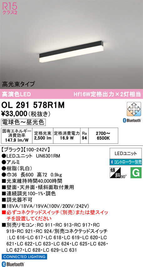 OL291578R1M