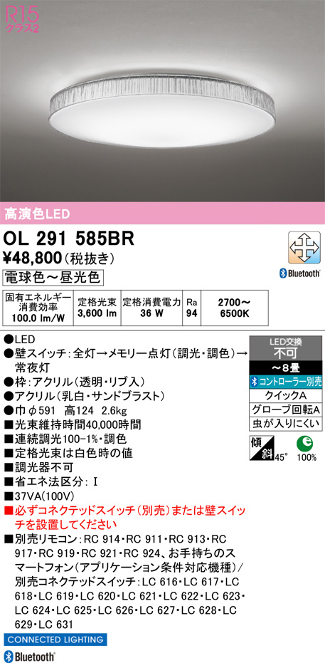 OL291585BR