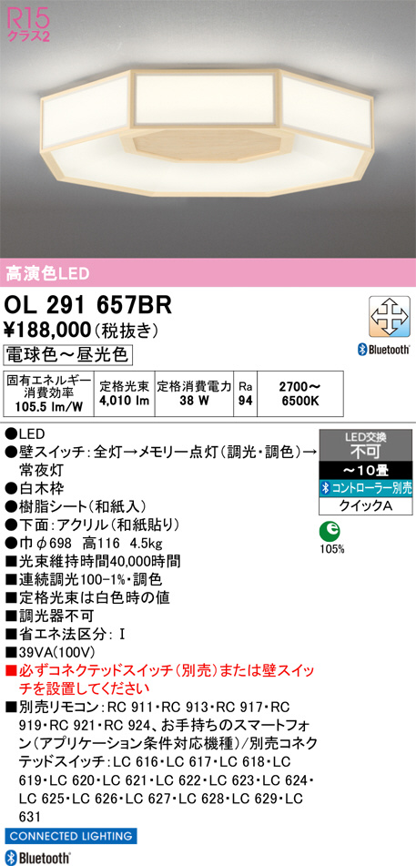 OL291657BR