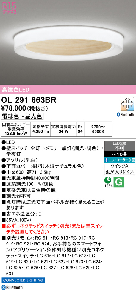 OL291663BR