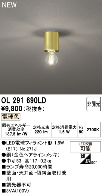 OL291690LD