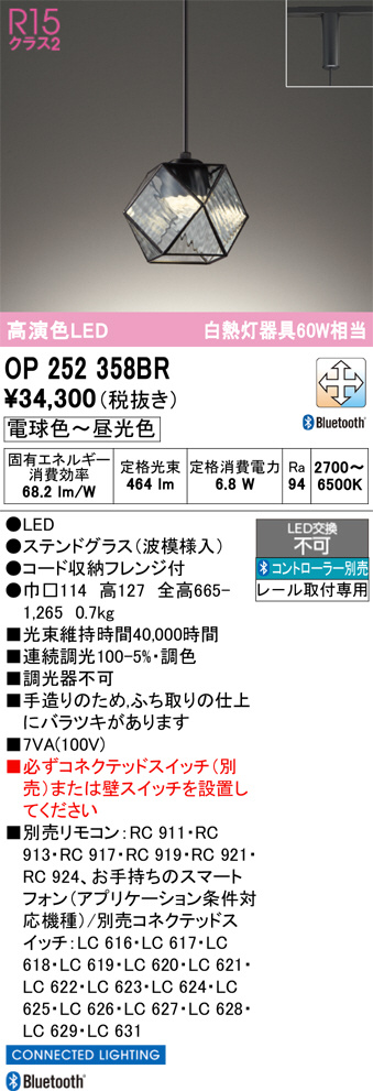 OP252358BR