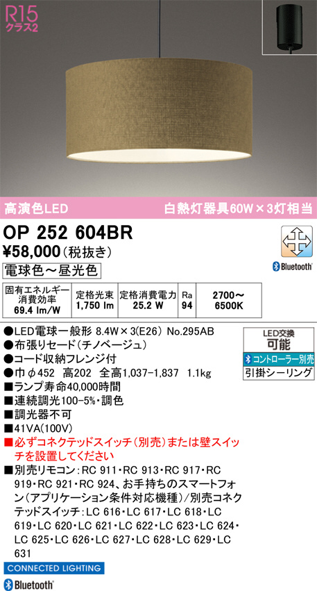 OP252604BR