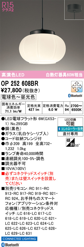 OP252608BR
