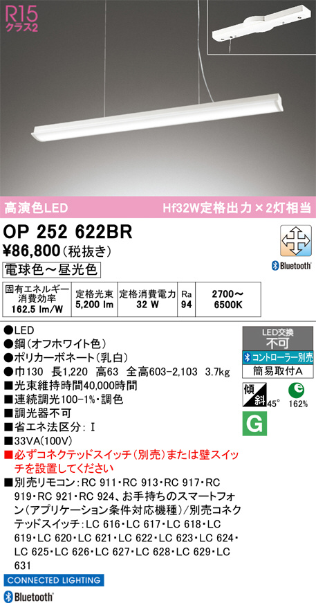 OP252622BR