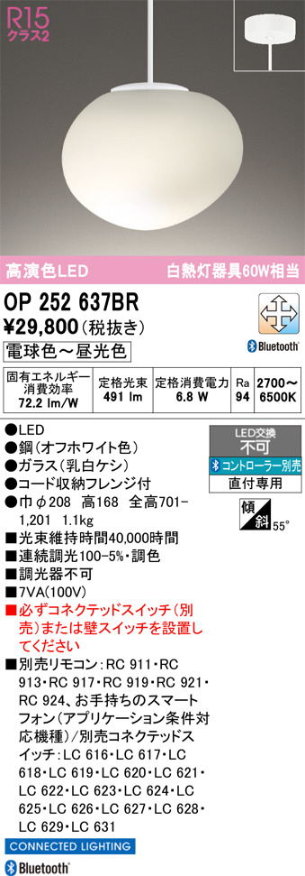 OP252637BR