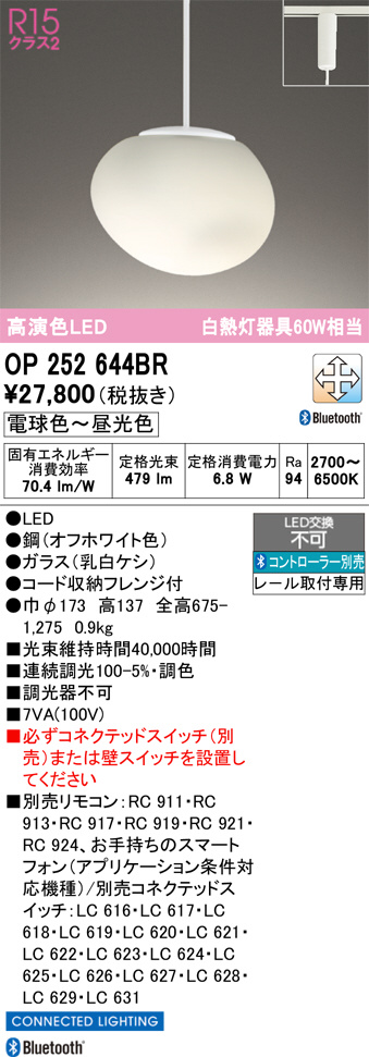 OP252644BR