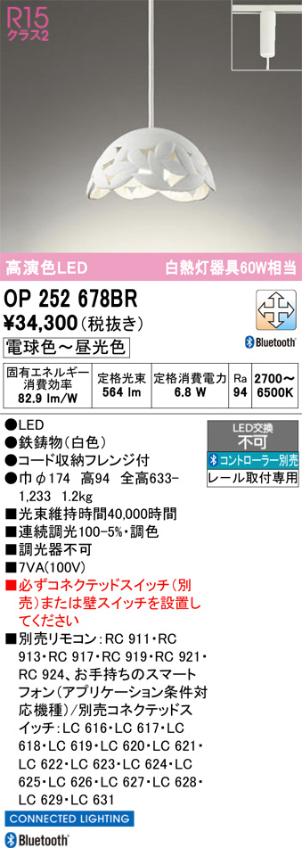 OP252678BR