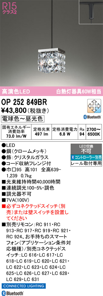 OP252849BR