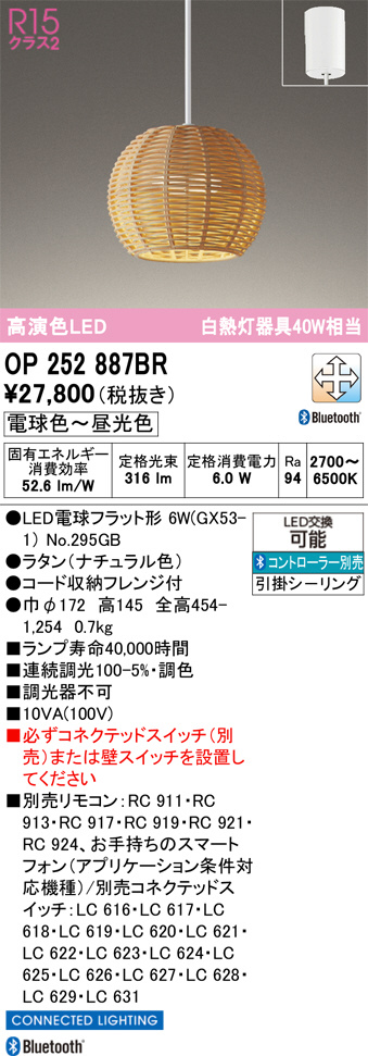 OP252887BR