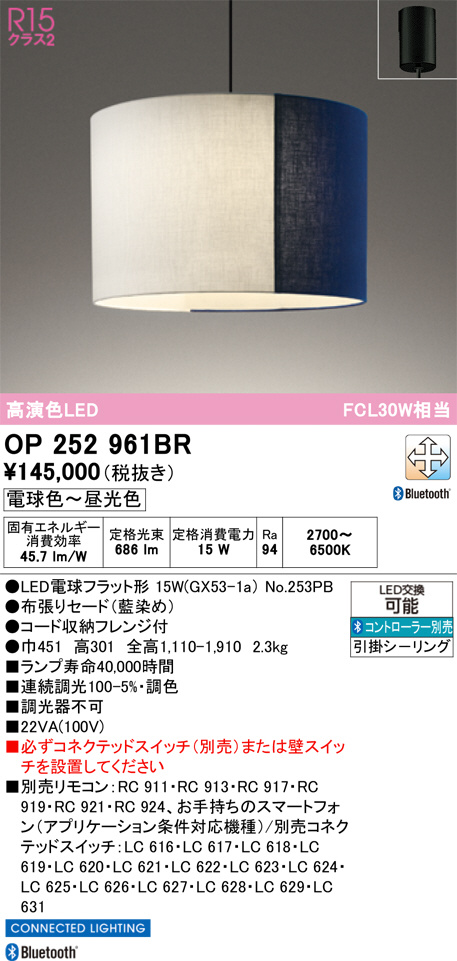 OP252961BR