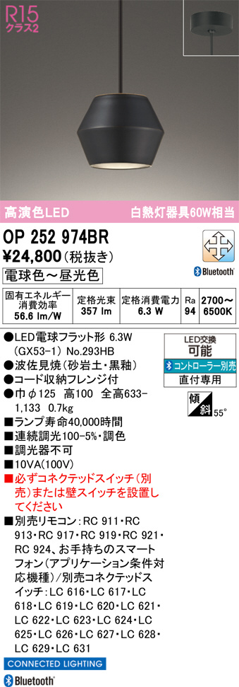 OP252974BR