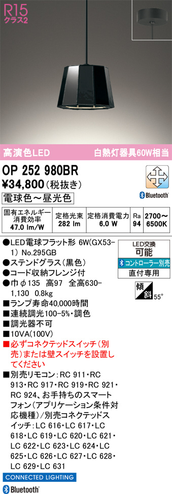 OP252980BR