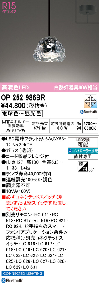 OP252986BR