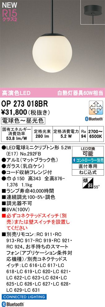 OP273018BR