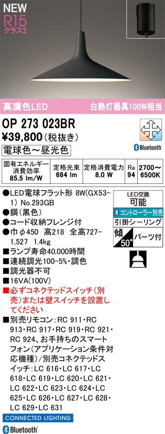 OP273023BR