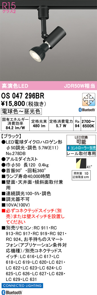 OS047296BR